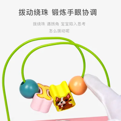 Factory Custom Colored Moon Balance Cartoon Animal Game Toys view 2