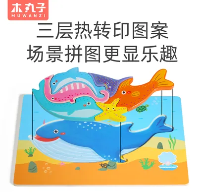 Early Childhood Education Parent-child Animal Toys Wooden 3d Jigsaw Puzzle Wood Toys For Kids — wooden puzzles & tangrams wholesale