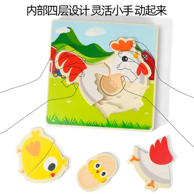 Factory Toy Wooden Animal Growth Children Educational Puzzle Toy For Gifts view 3