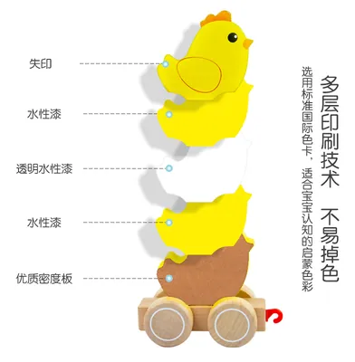 Children's Toy Duckling Chick Animal Baby Trolley Pull Rope Pull Wire Wooden Toys Toddler — wooden montessori & early learning wholesale