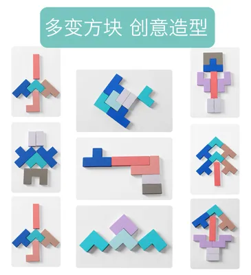 Kids Toys Colorful Puzzle Wooden Tangram Math Toys Game Children Preschool Intellectual Toy — wooden puzzles & tangrams wholesale