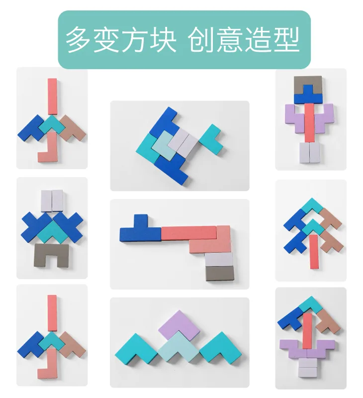 Kids Toys Colorful Puzzle Wooden Tangram Math Toys Game Children Preschool Intellectual Toy — wooden puzzles & tangrams wholesale