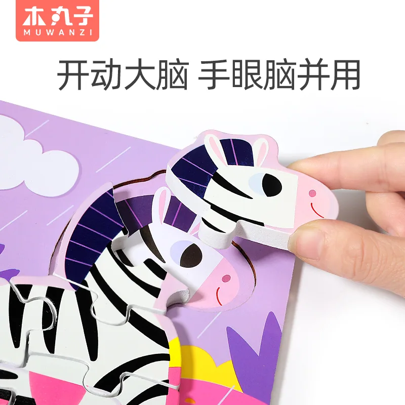 Wooden Puzzle Toy Puzzle Games Animal Jigsaw Puzzle For Kids Preschool Toys — wooden puzzles & tangrams wholesale