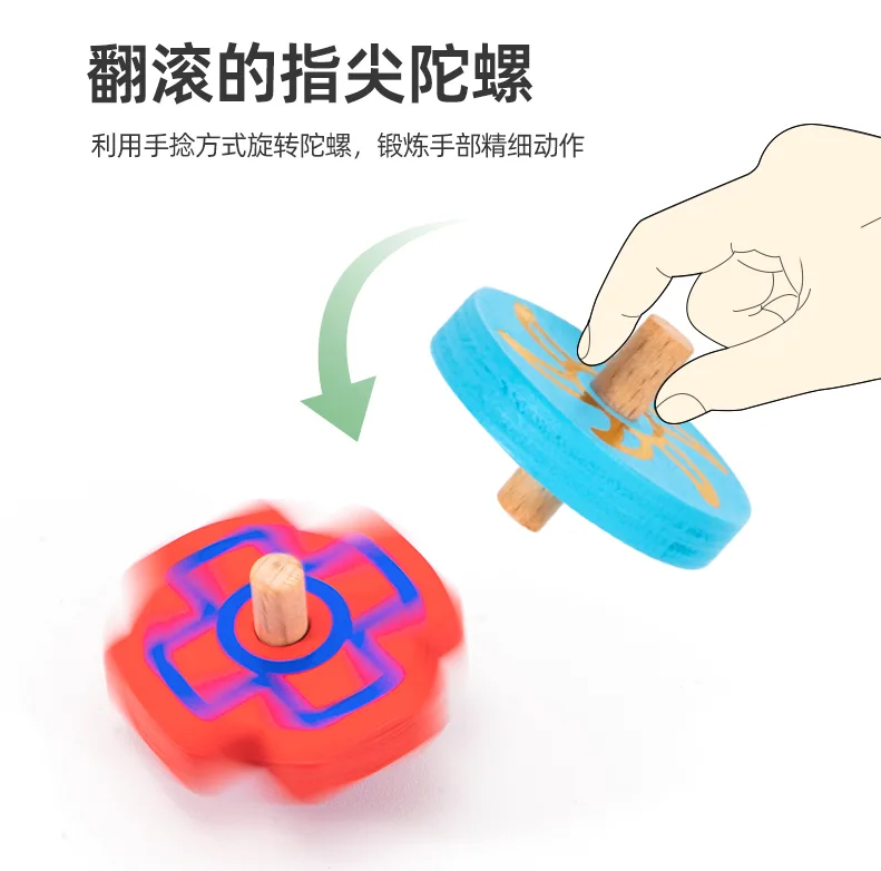 Unisex Montessori Classic Creative Toys Wooden Orbital Tumbling Gyroscope Hand Eye — wooden montessori & early learning wholesale