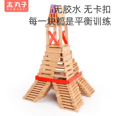 Wooden Creative Pile Tower Block Montessori Toys Kids Imagination Training Parent Child — wooden building blocks & construction wholesale