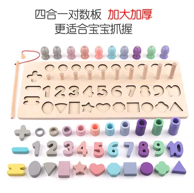 Wooden Figure Shape Fishing Four In One Logarithmic Board Children's Learning Cognitive Toys — wooden puzzles & tangrams wholesale
