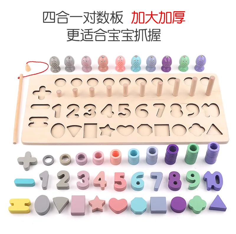 Wooden Figure Shape Fishing Four In One Logarithmic Board Children's Learning Cognitive Toys — wooden puzzles & tangrams wholesale